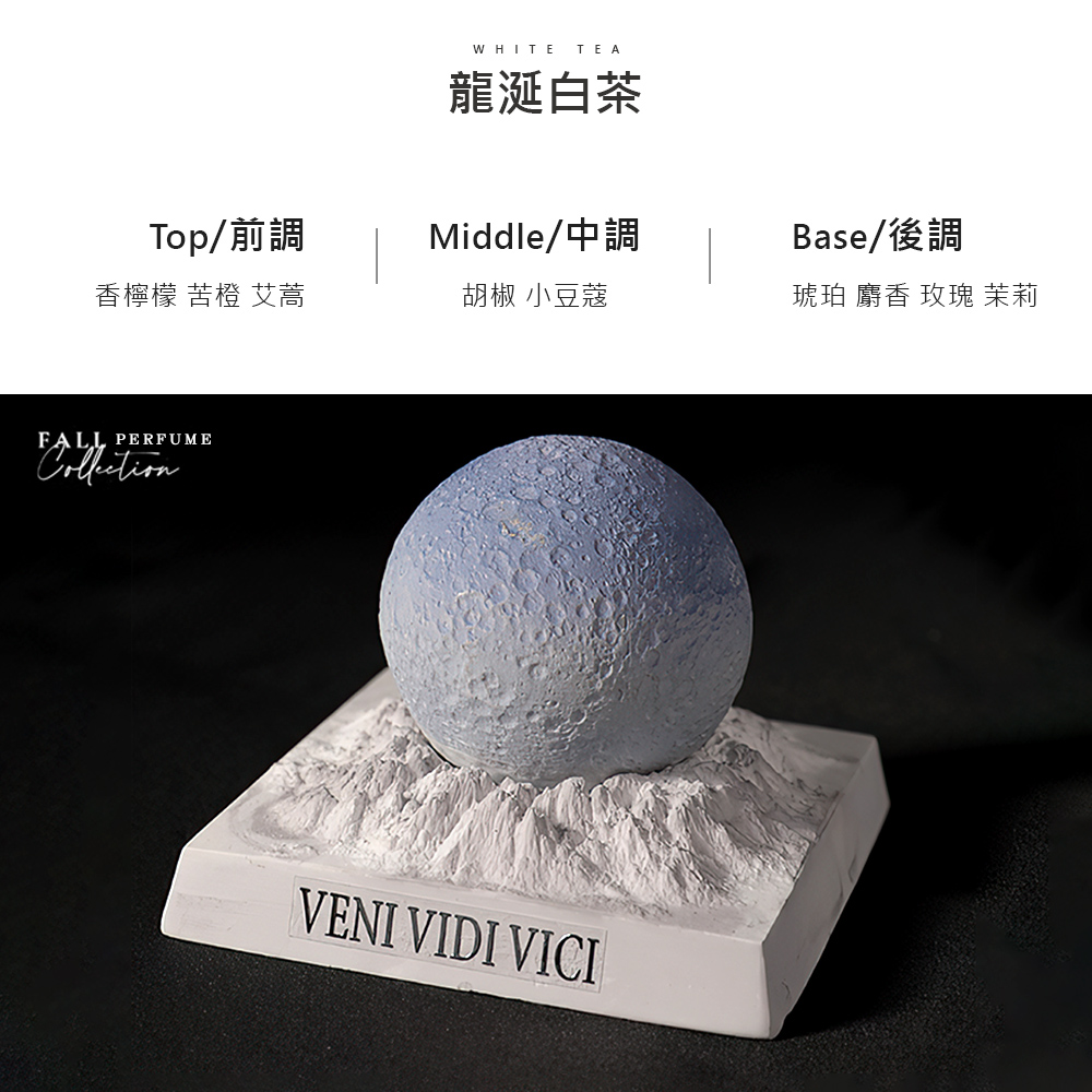 star-car-aroma-stone, , large