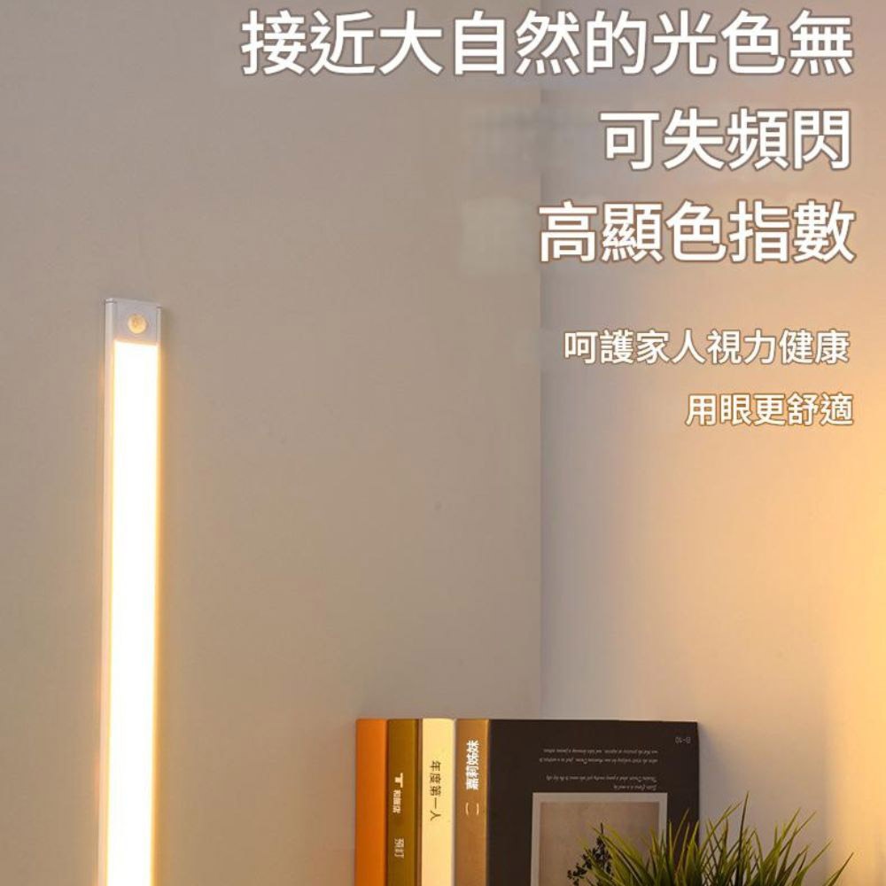 磁吸感應燈條, , large