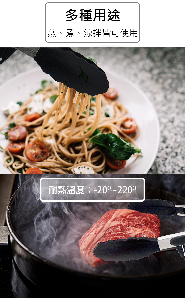 可立式矽膠耐熱料理夾-26cm-2入組, , large