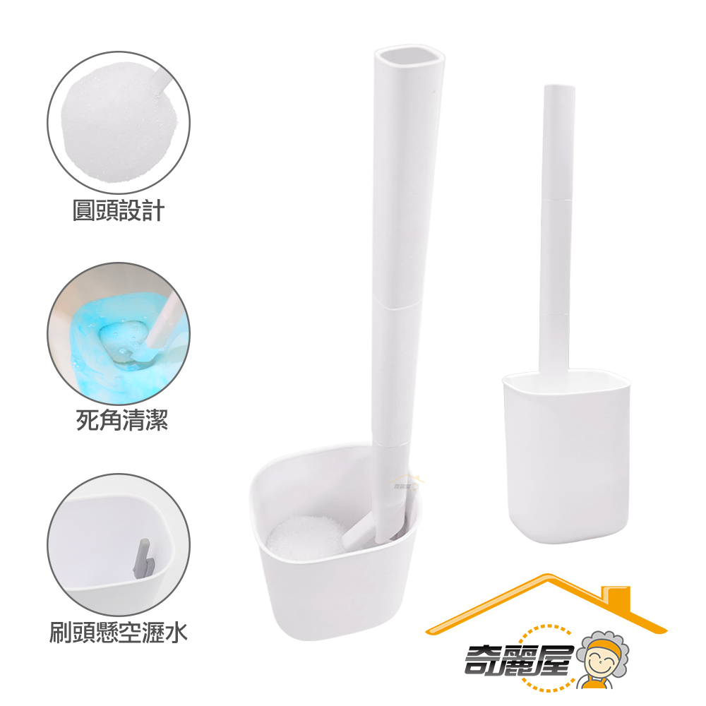 [奇麗屋]圓滾滾馬桶刷