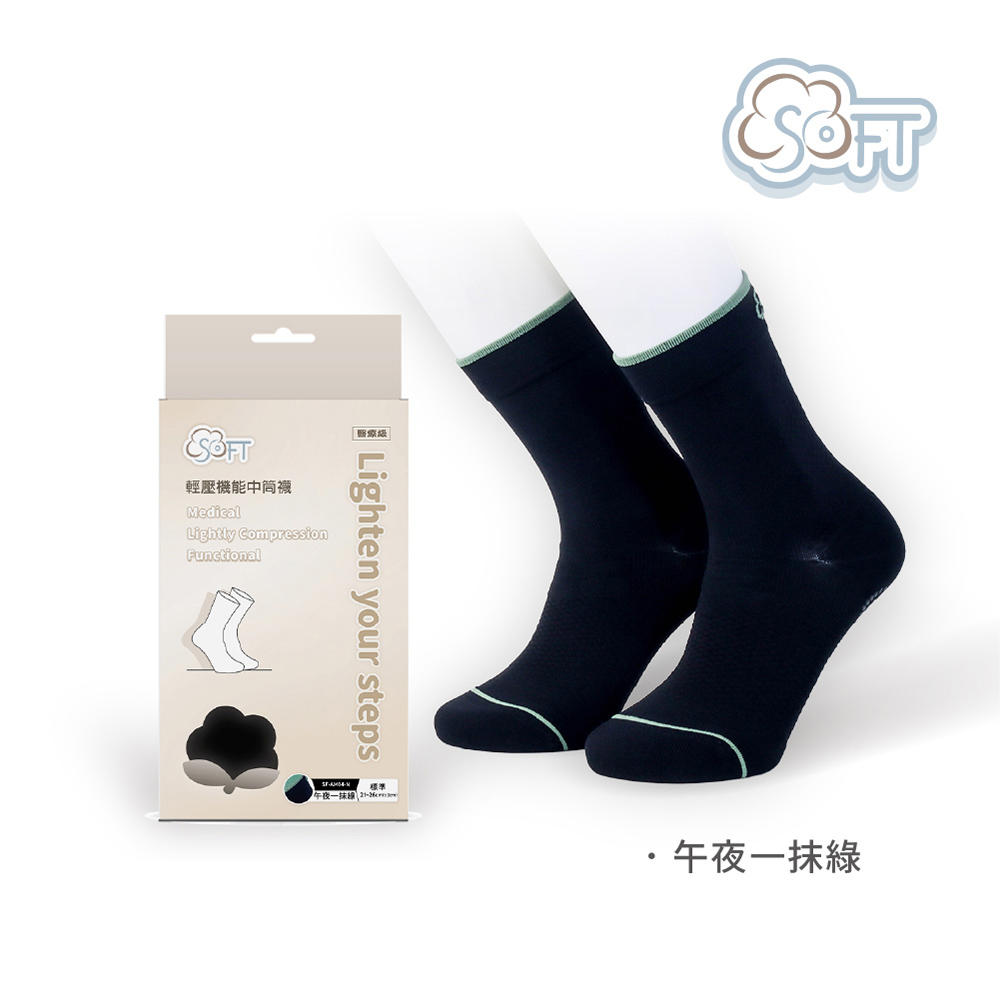 【醫碩科技】SOFT 醫療級 輕壓機能中筒襪 成人款 多色可選, , large