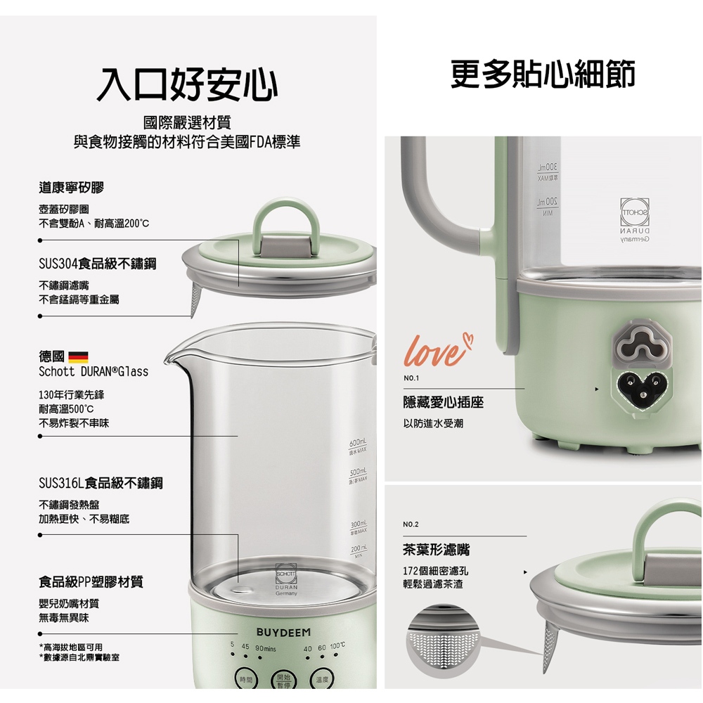 BUYDEEM Multifunction Portable Extraction Cooking Kettle Tea Pot Health Pot K32, , large