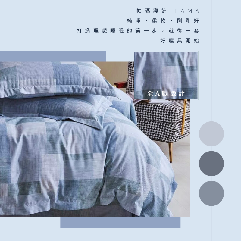 50% Lyocell fiber double bed sheet, , large