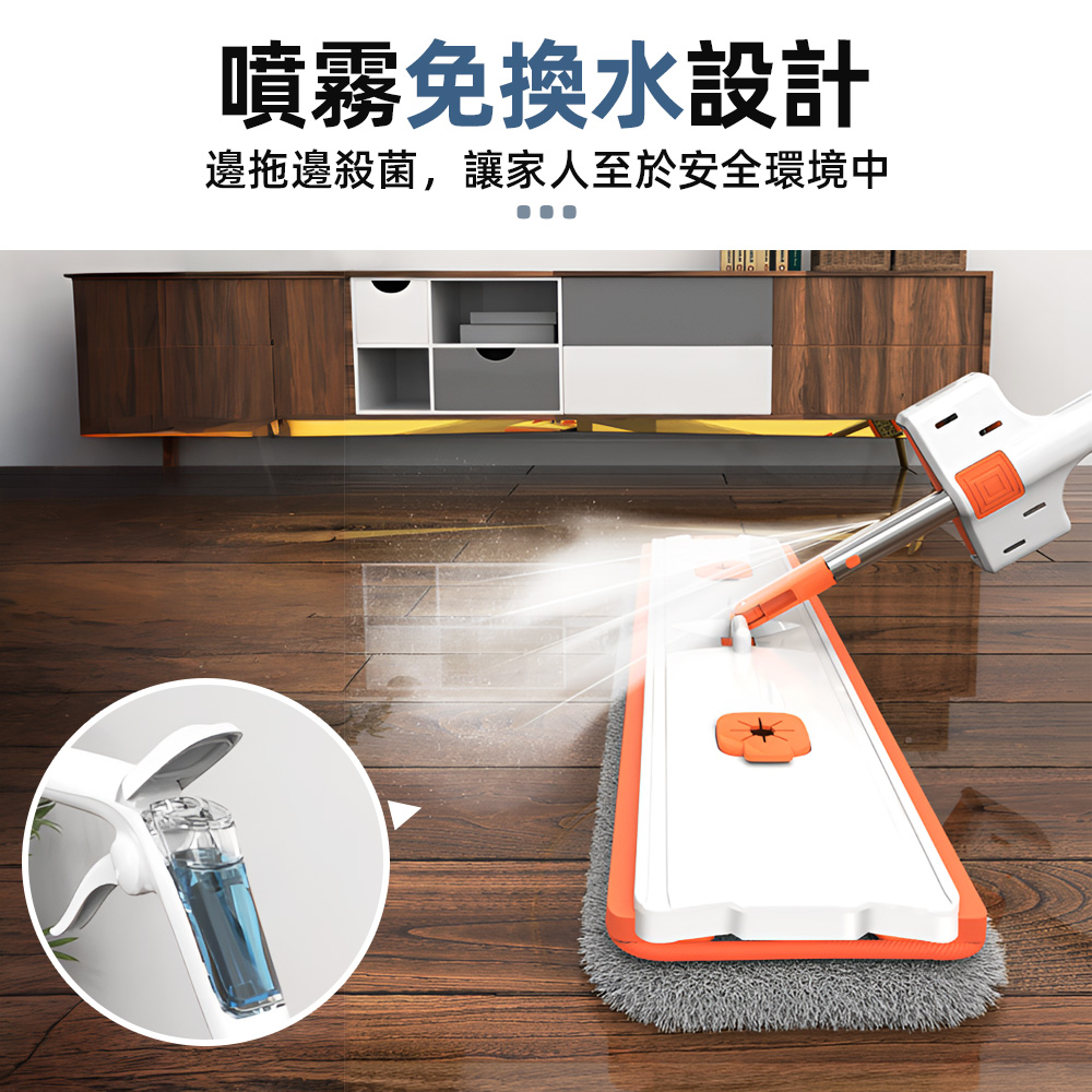 spray-flat-mop, , large