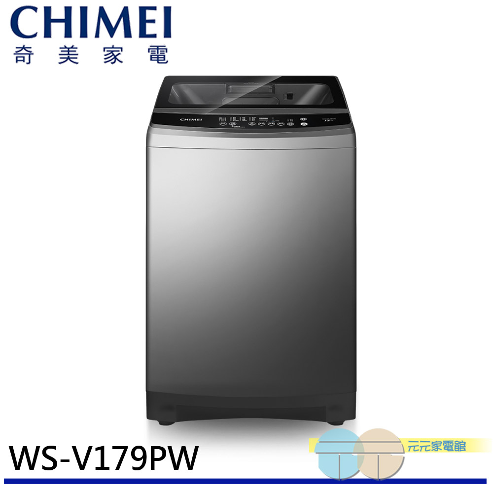 CHIMEI 奇美 17KG變頻直立式洗衣機 WS-V179PW, , large