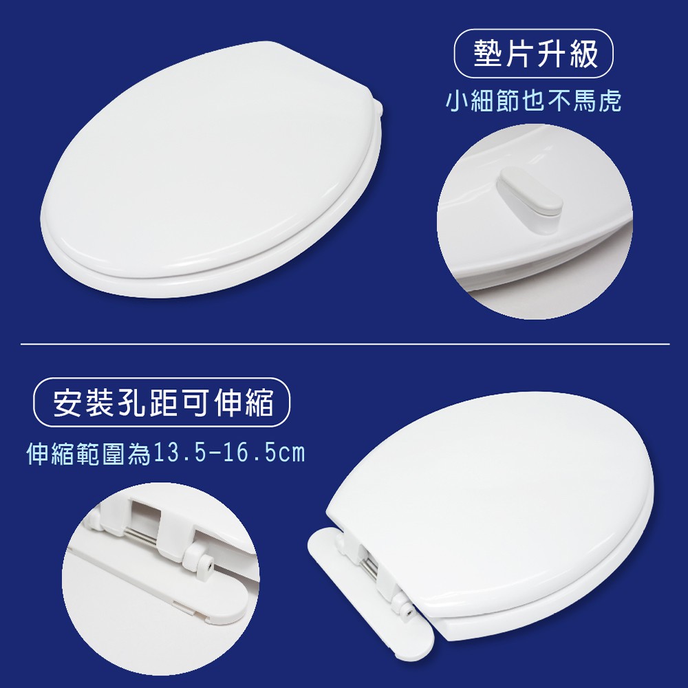 【雙手萬能】台灣製加長型通用馬桶蓋(橢圓形), , large