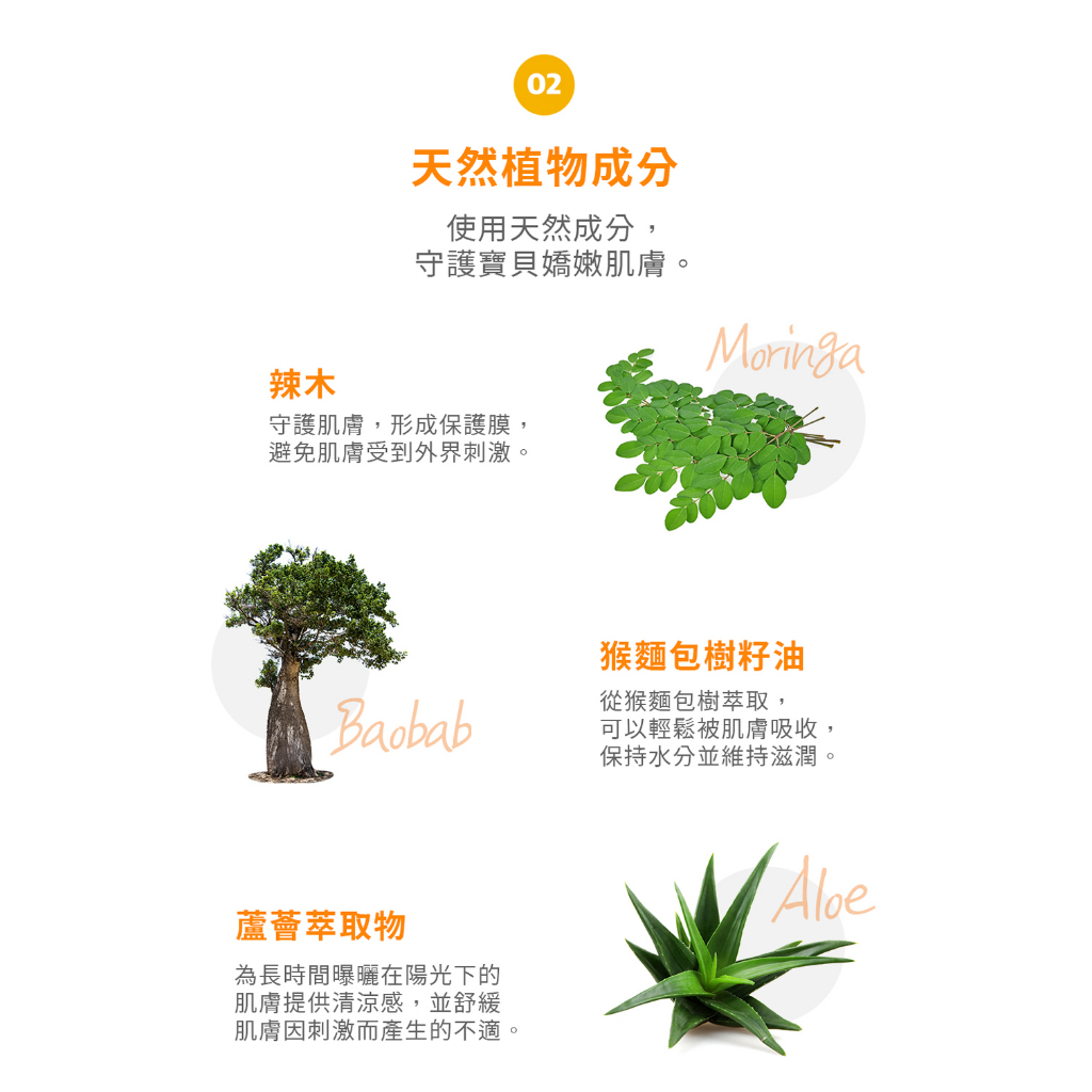 【綠手指 GreenFinger】幼兒戶外滋潤防水隱形防曬棒18g(規格1入)SPF50+PA++++/可擦臉/友善海洋, , large