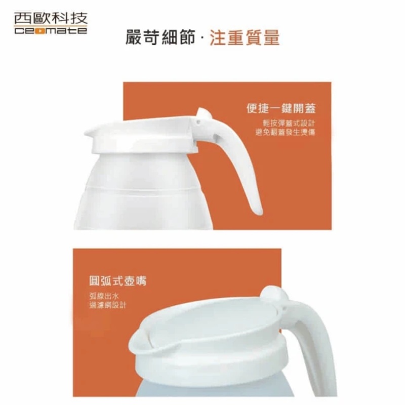 CEOMATE Collapsible Silicone Travel Electric Kettle 110V CME-KET-01, , large
