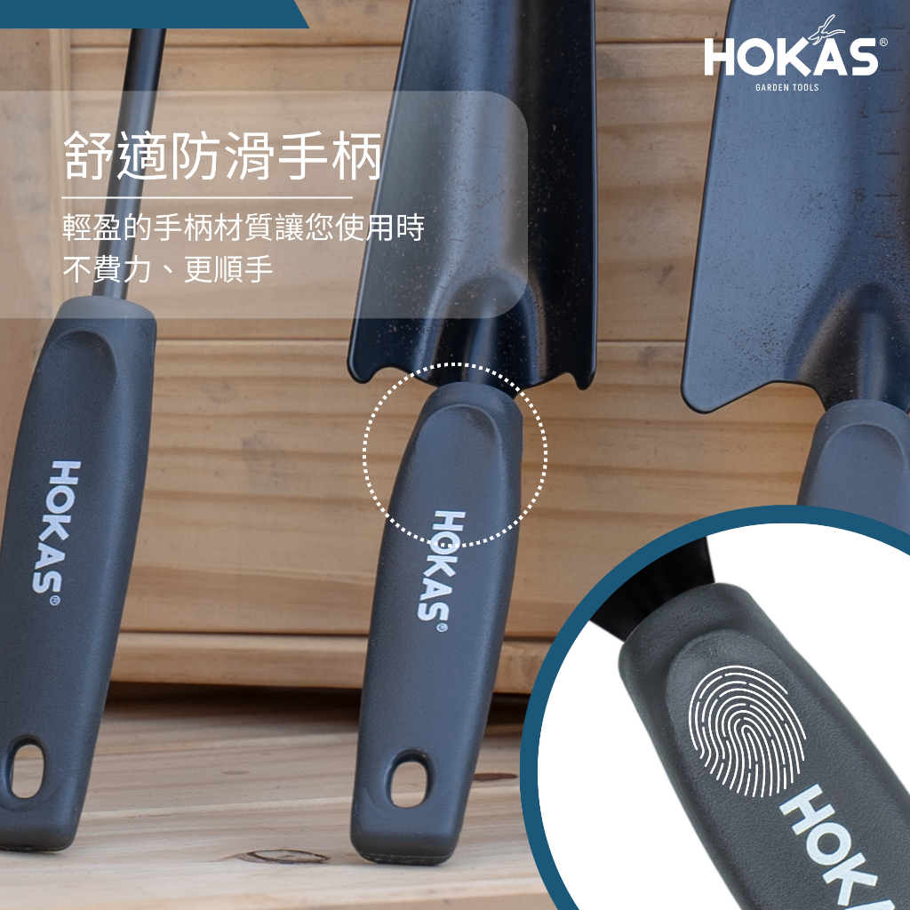 【HOKAS】園藝鏟耙 S340大鏟, , large