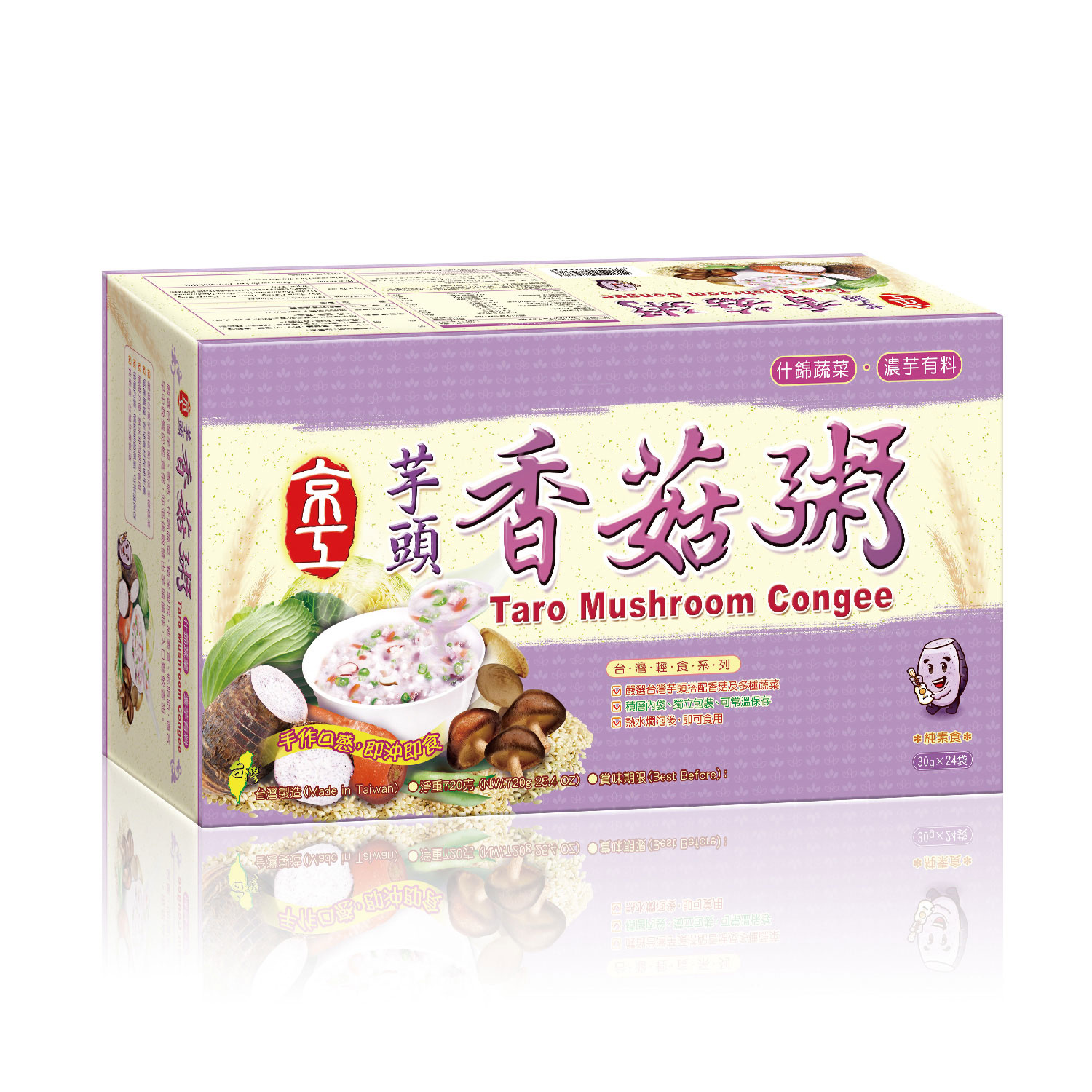 Taro Mushroom Congee