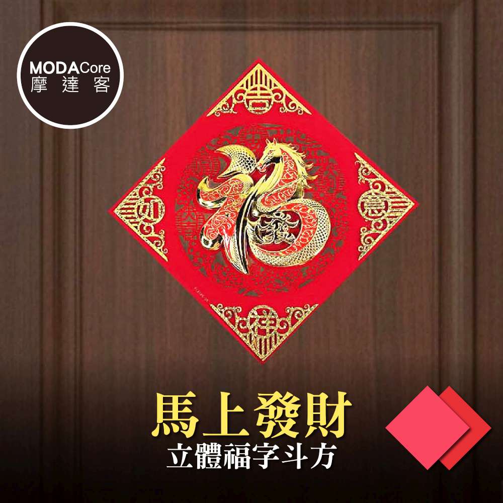 Happy Lunar New Year, , large
