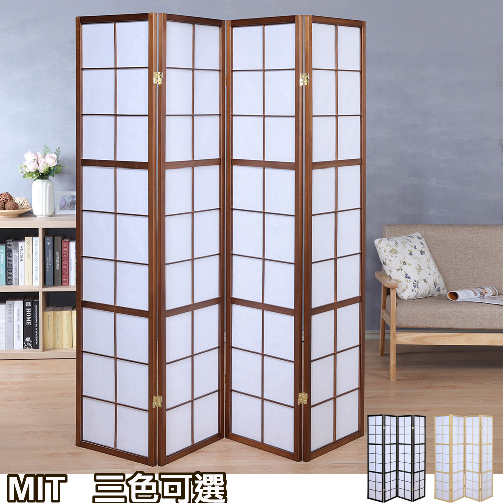 《C&B》大正田72格和風四面屏風/台灣生產-棕色, , large