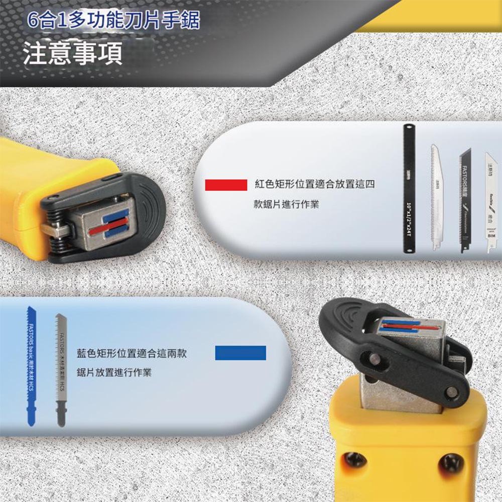 Multi-functional saber saw handle, , large