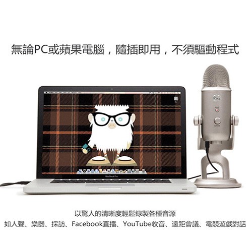 【福利品】Blue Yeti Studio Blackout USB/XLR 麥克風 黑色款【敦煌樂器】, , large