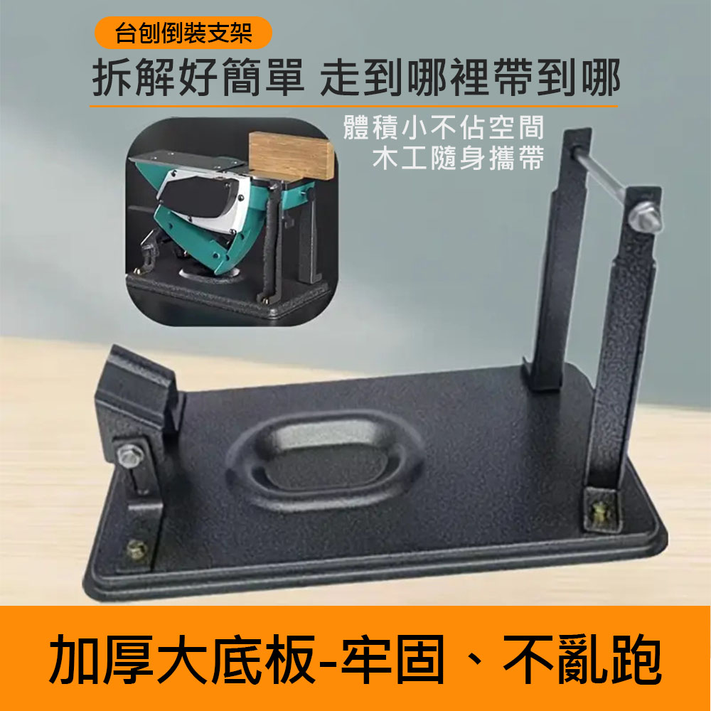 110V wood planer / accessories / inverted cutter head, , large