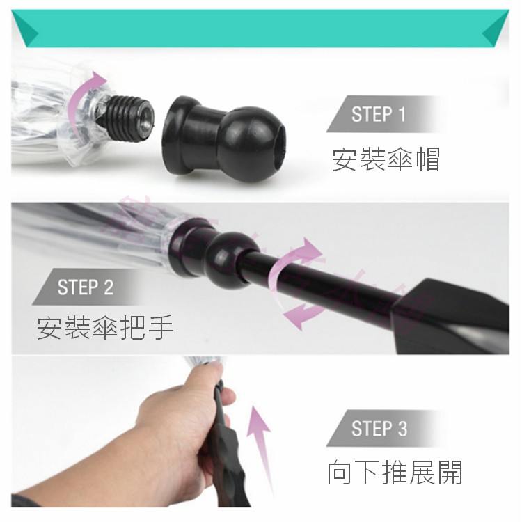 【寵愛生活本舖】新型可拆式寵物鍊條牽繩雨傘 狗雨傘 組裝寵物傘, , large