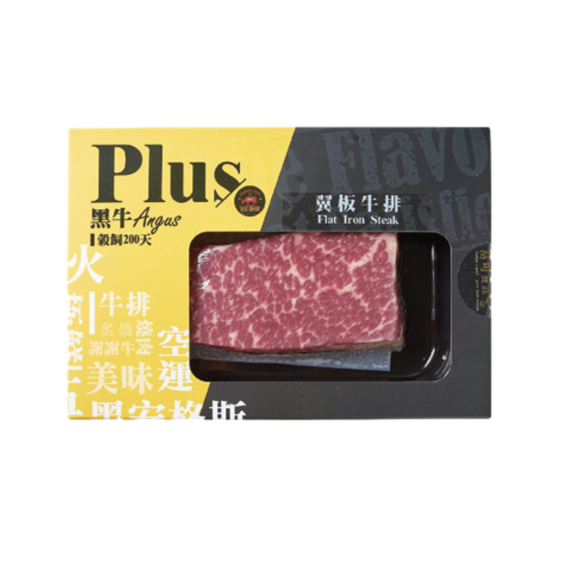 Australia Black Angus Flap Meat Steak, , large