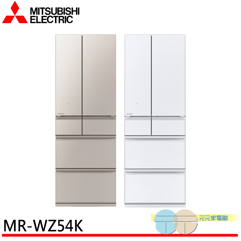 MITSUBISHI 543L 6-Door Glass Inverter Refrigerator MR-WZ54K (White/Beige), , large