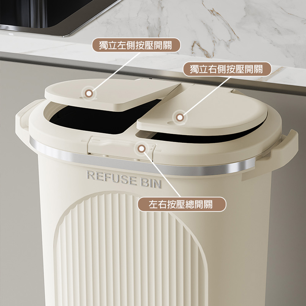 【AOTTO】大容量附輪雙蓋不彎腰分類垃圾桶(AS-603), , large