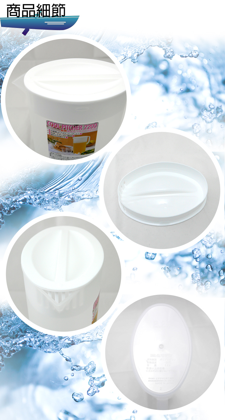日本製冷溫兩用耐熱冷水壺-2.2L-2入, , large