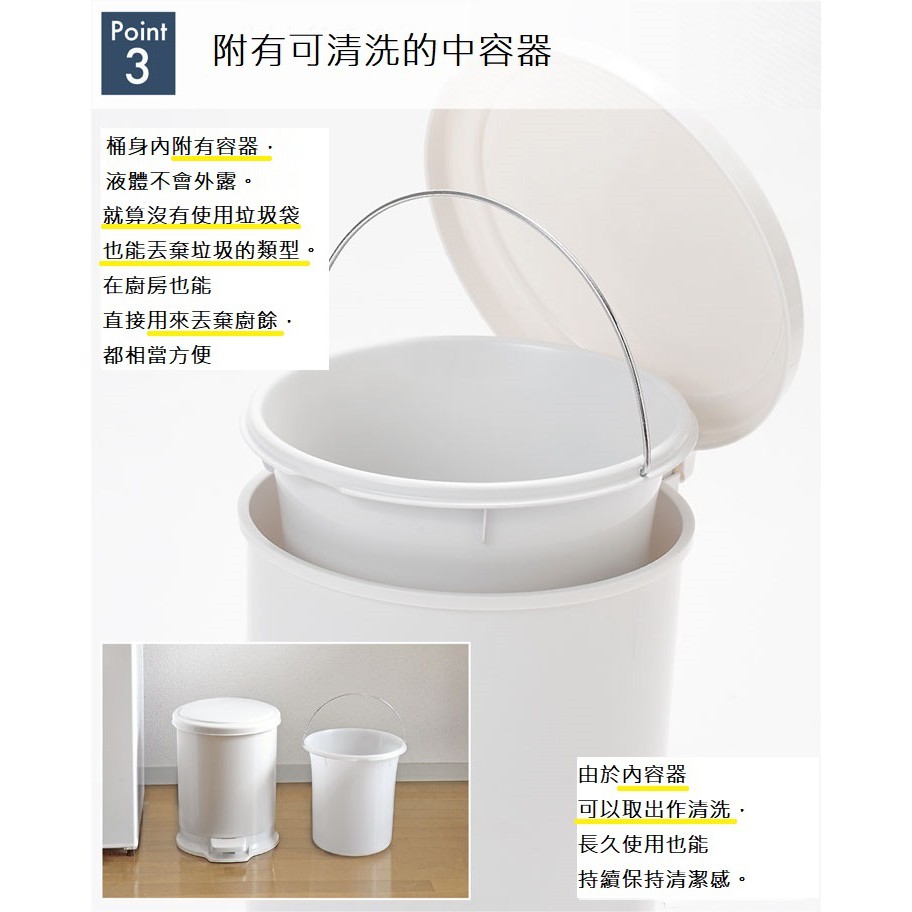 【this-this】日本RISU｜H&H圓筒造型踩踏垃圾桶 10L, , large