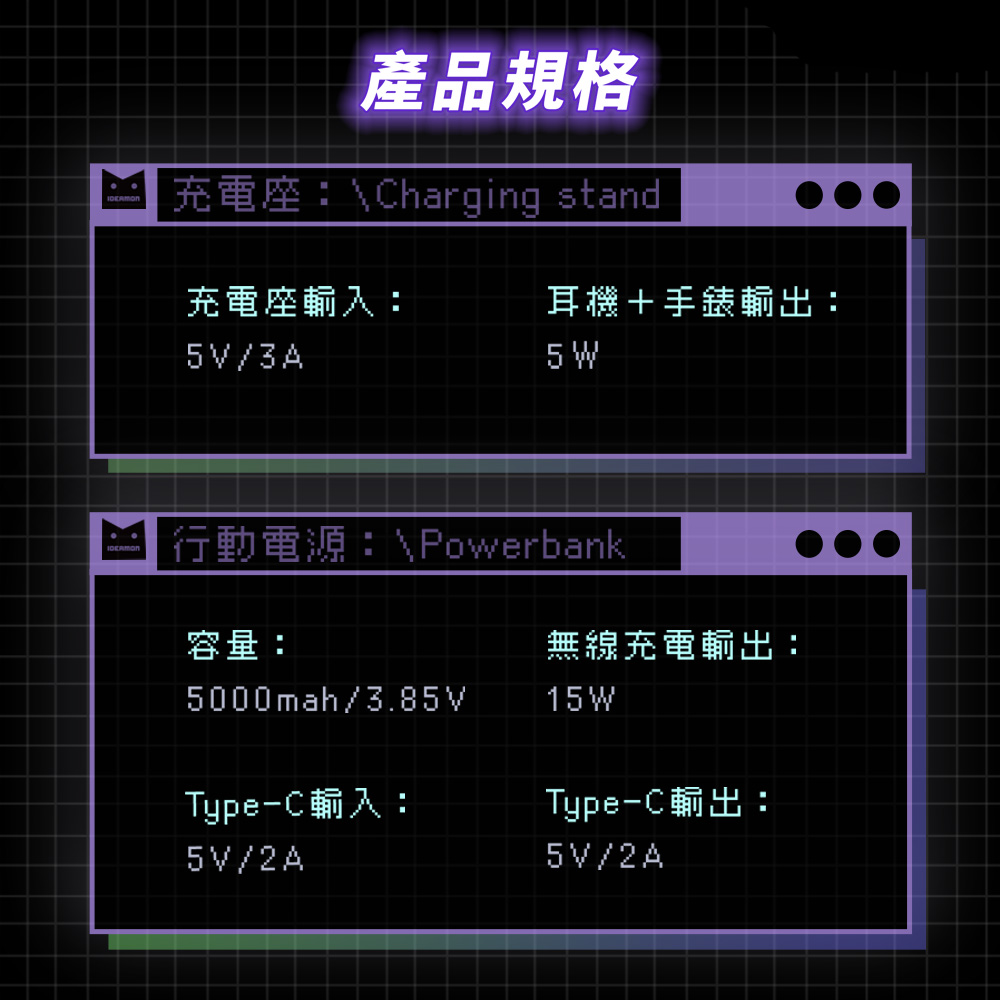 IDEAMON, 極光黑, large