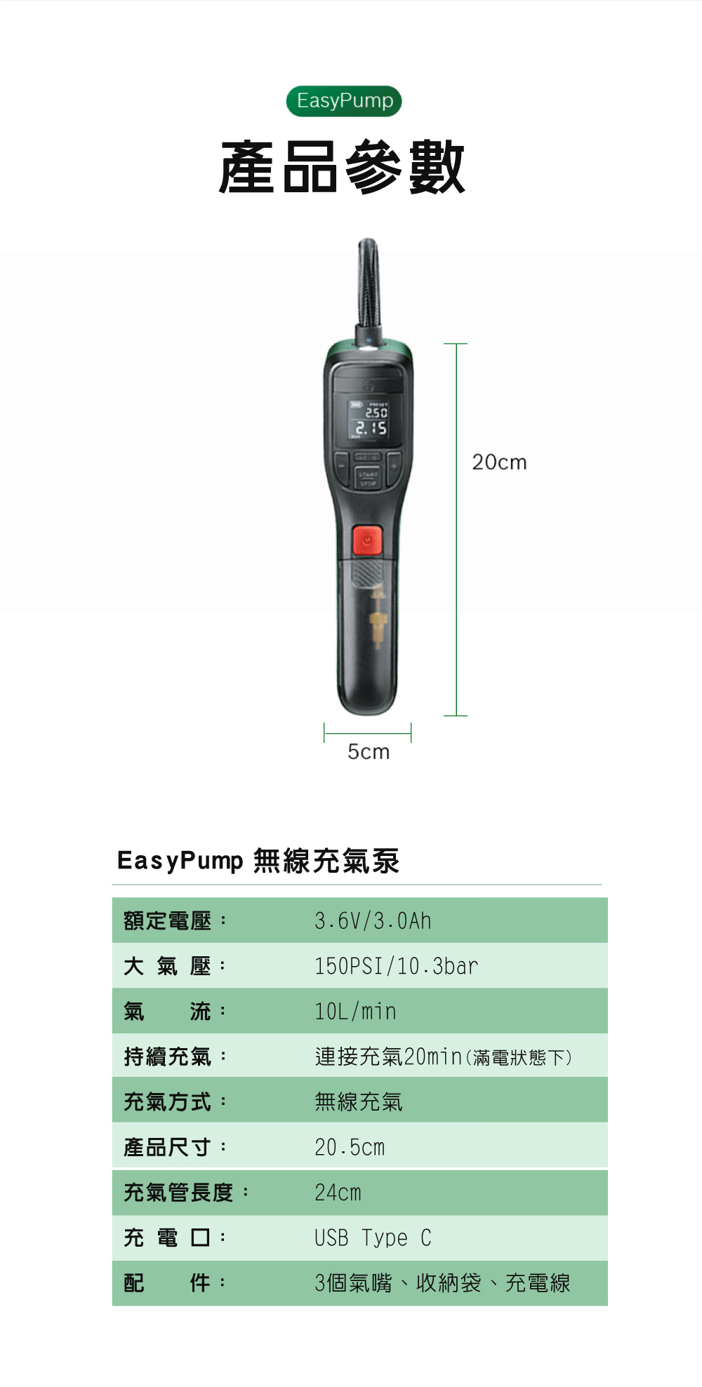car supplies, , large