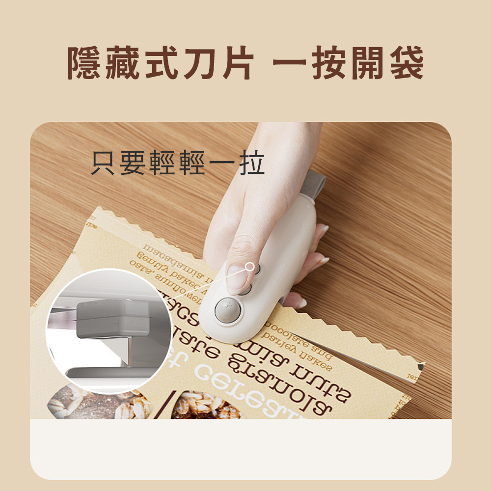 Portable 【Mini Monster Sealing Machine】&mdash;dual-use for opening and sealing. Features a hidden blade, rechargeable (no batteries needed), and magnetic design for fridge attachment. Perfect for gift exchanges., , large