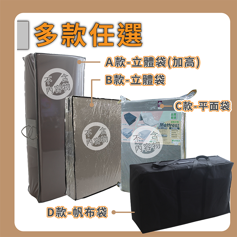 Simple tri-fold mattress storage bag, , large