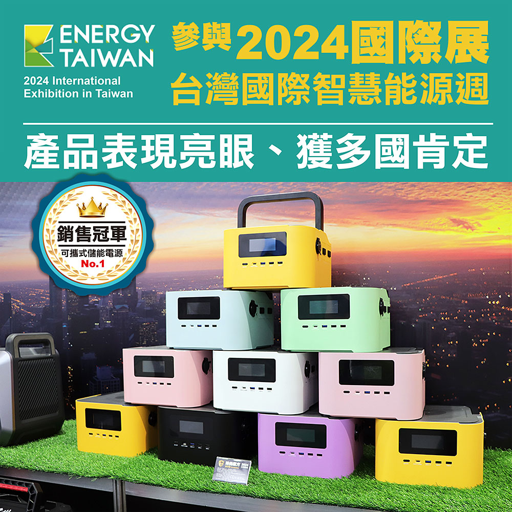 【KOTSURU】8馬赫 時尚馬卡龍儲能電源 炫彩魔方 650W大功率 台灣精品/快速完整保固服務體系(尊爵黃), , large