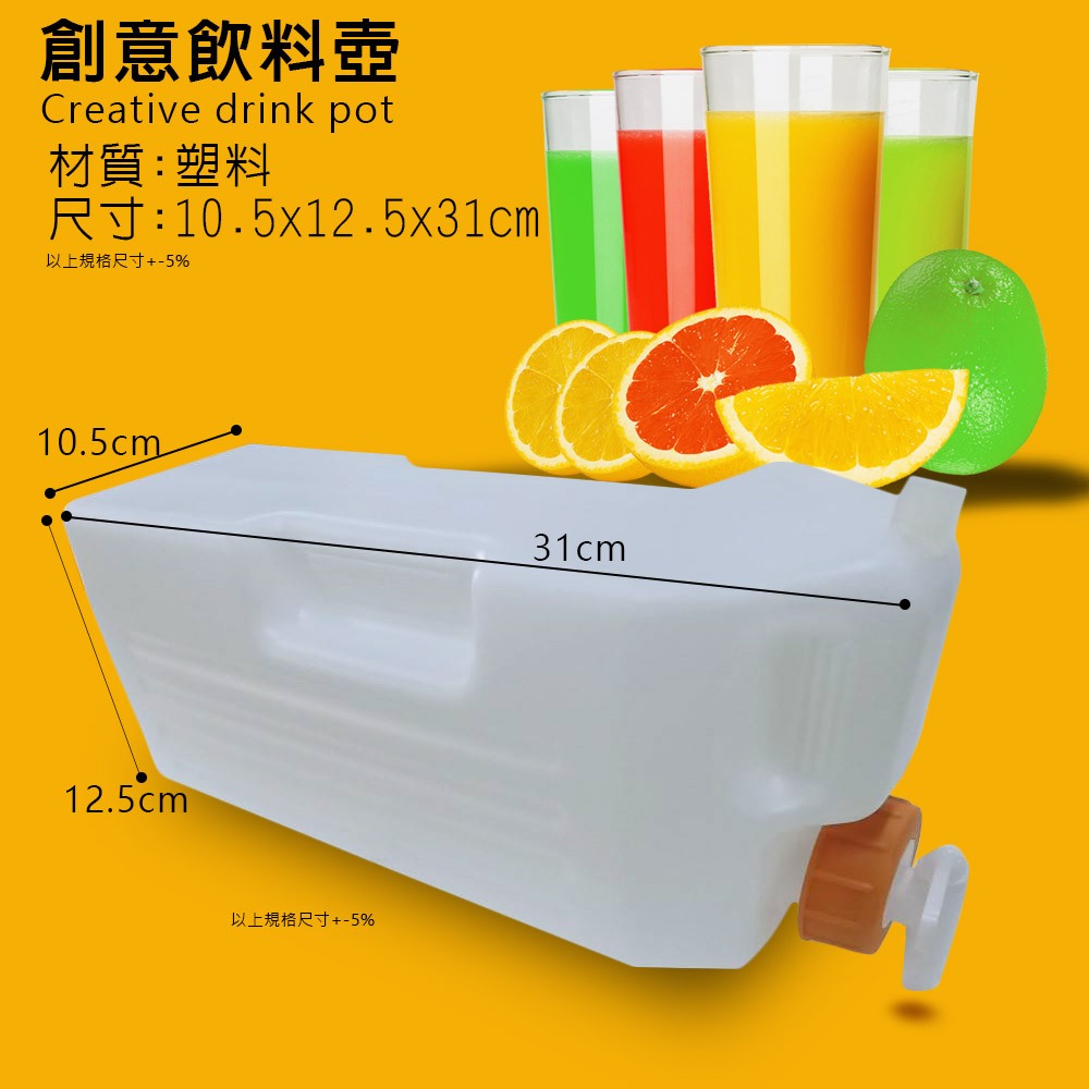 GS MALL 台灣製造 一入 冷水壺 隨機色 創意飲料壺 果汁壺 泡茶壺 水壺 飲料壺 茶壺 3000CC 冷水壺, , large