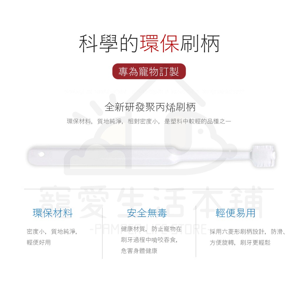 【寵愛生活本舖】kojima寵物360度牙刷 犬貓可用 狗牙刷 貓牙刷, , large