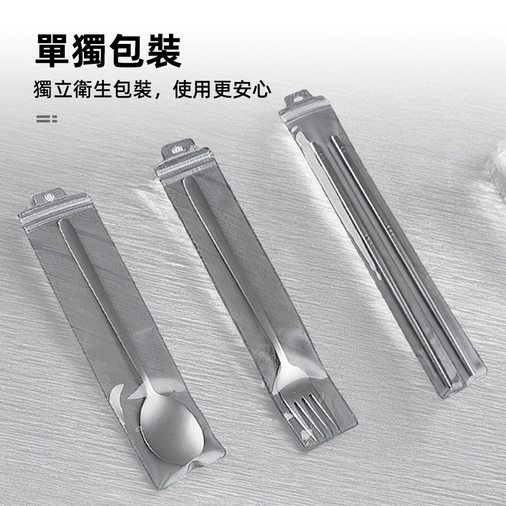 titanium-cutlery-set, , large