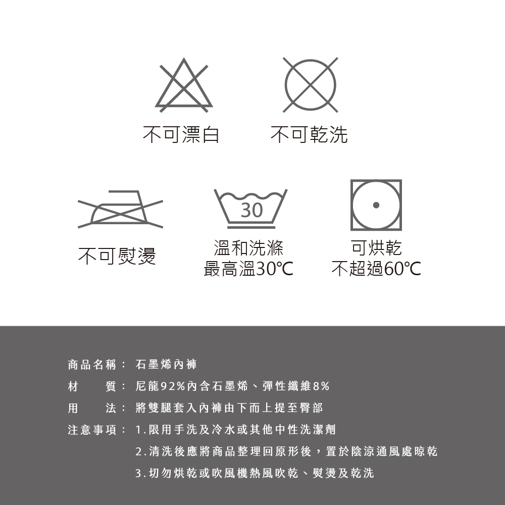 【Cheau Chi 】Graphene Women's High-Waist Shaping Panties - Seamless, Antibacterial, Odor Control, Moisture-Wicking, , large