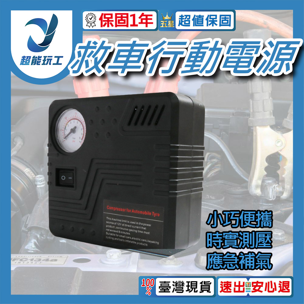 DC electric air pump (excluding power supply), , large