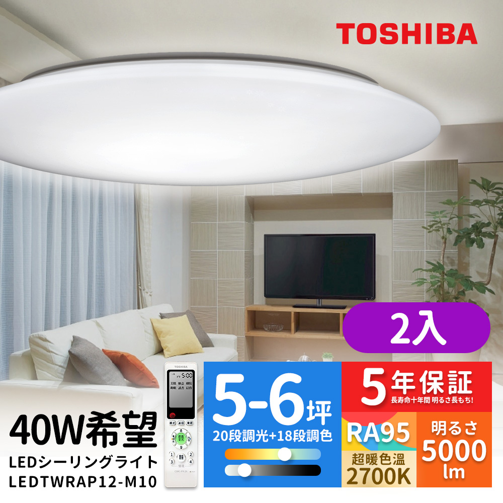TOSHIBA 40W Hope LED Dimming Remote Control Ceiling Light (for 5-6 tsubo, , large
