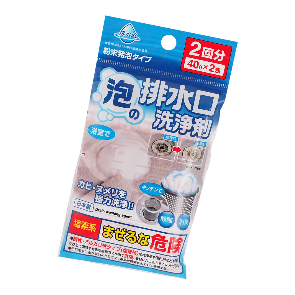 日本製排水口泡沫清潔劑-40gx2入&times;6包