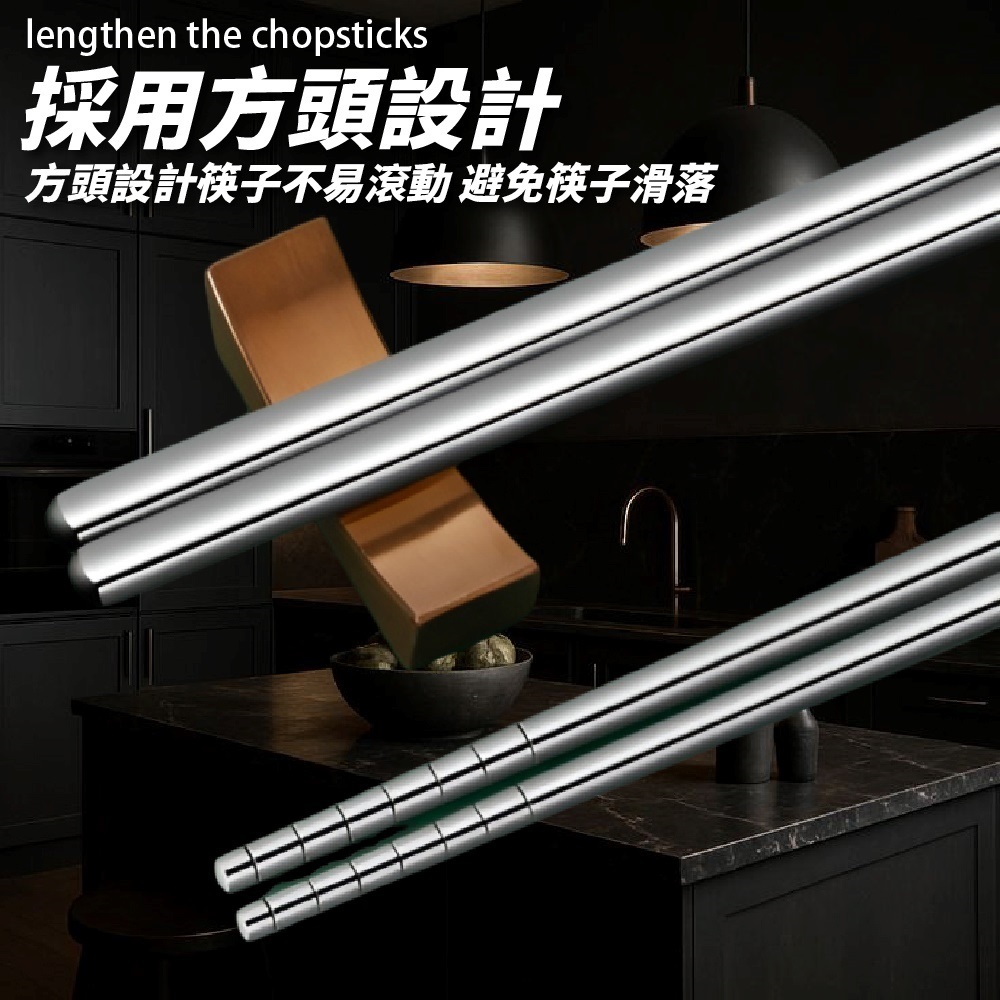 42公分 撈麵筷 鐵筷 油炸筷 火鍋筷 長筷 304不鏽鋼 不鏽鋼 不鏽鋼筷 筷子【Ho覓好物】撈麵筷 YDX1045, , large