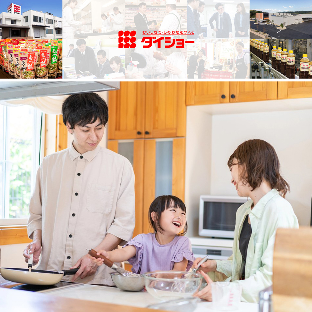 DAISHO Yakiniku Ichiban Salt Flavor BBQ Sauce, , large