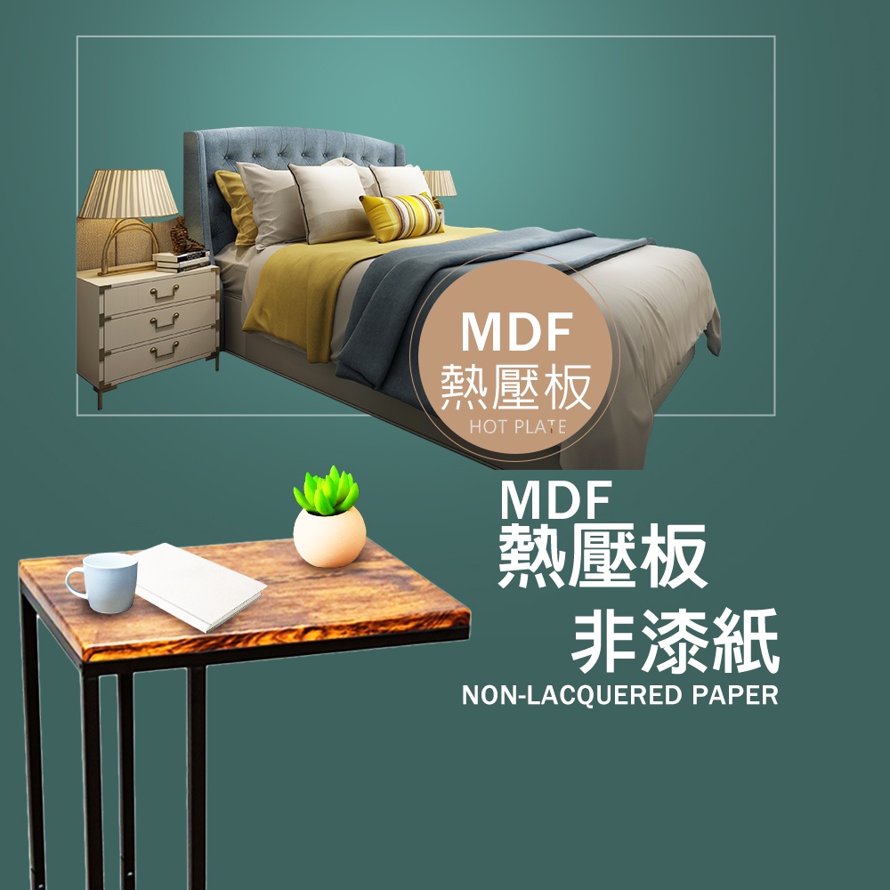 金德恩 GS MALL 台灣製造 工業風床邊桌 床邊桌 床邊桌子 茶几桌 工業風桌 書桌 工作桌 沙發邊桌 懶人桌, , large