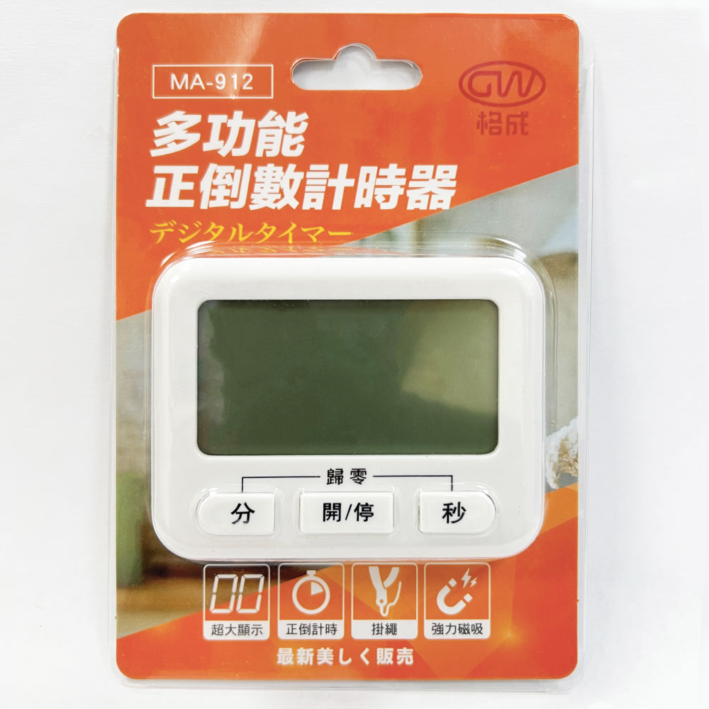 [寶旺旺]格成 多功能正倒數計時器 MA-912, , large