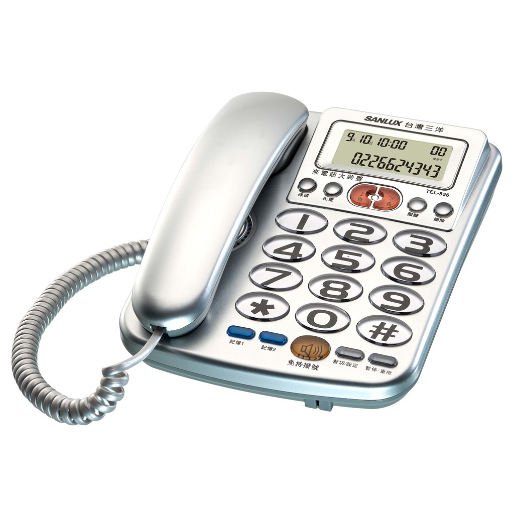 SANLUX 台灣三洋 超大鈴聲有線電話機 TEL-856, , large
