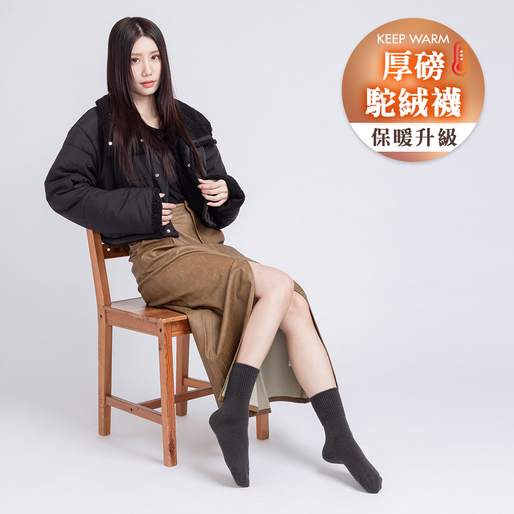 (多款)駝絨襪保暖襪【旺達棉品】GK-T3022, , large