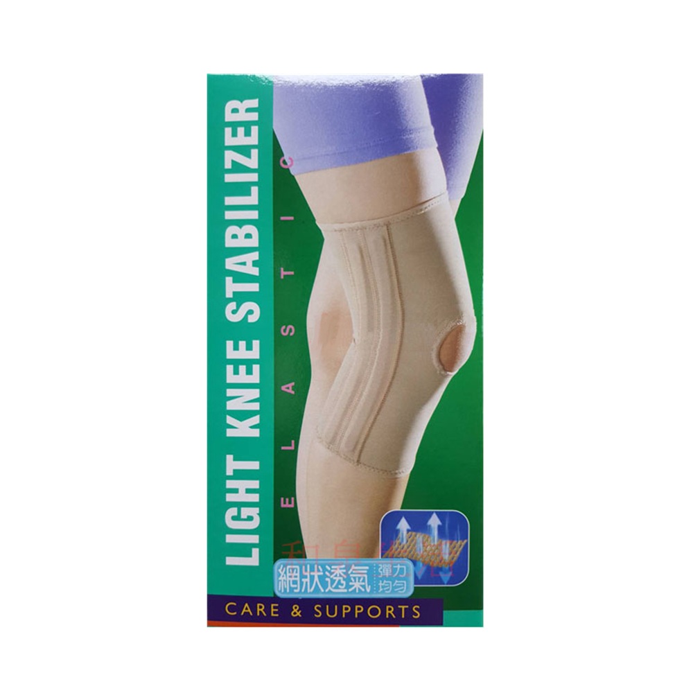 OPPO.XL-2034 Mesh breathable open spring knee brace