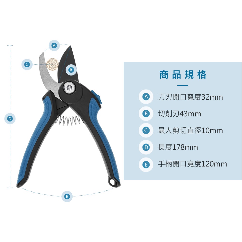 【HOKAS】S983圓口型修枝剪 (園藝剪刀 花剪 樹枝剪 剪定鋏 樹剪 果樹剪 嫁接剪 採果剪 園藝剪), , large