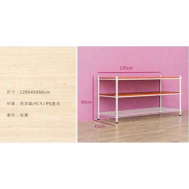 【Y HOUSE】松木 120x45x60公分 三層烤漆色收納層架 木質層架-原木烤黑色, , large