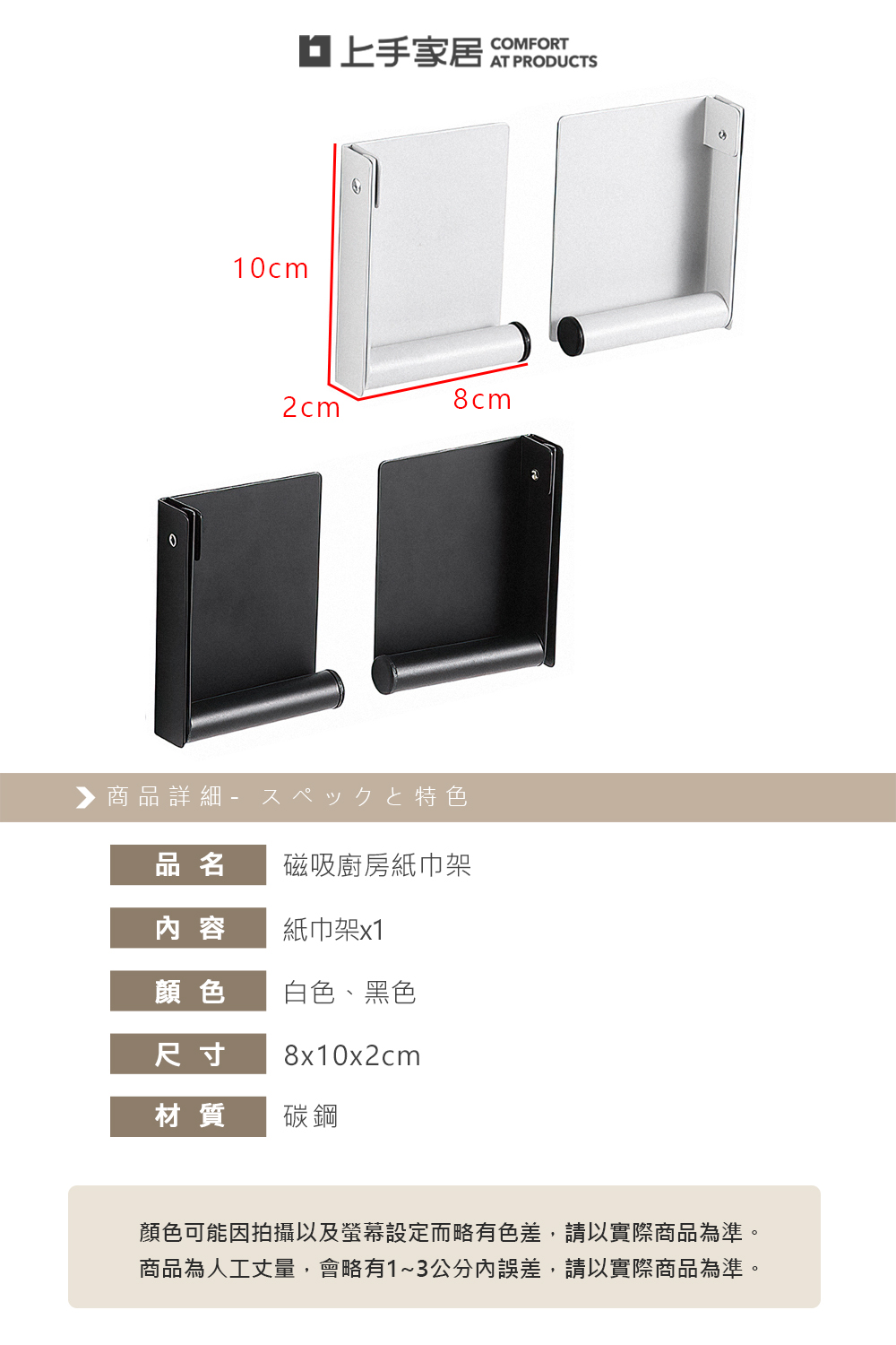 magnetic-kitchen-paper-holder, , large