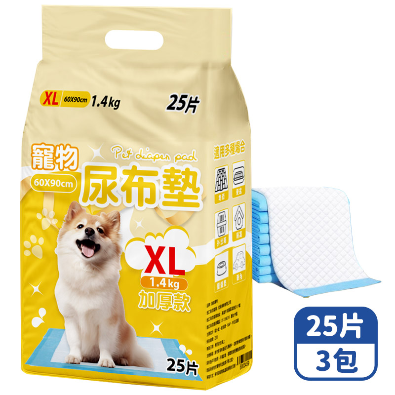 【咪咪購物】咕沛日常 寵物尿布墊 XL加厚X25片X3包, , large