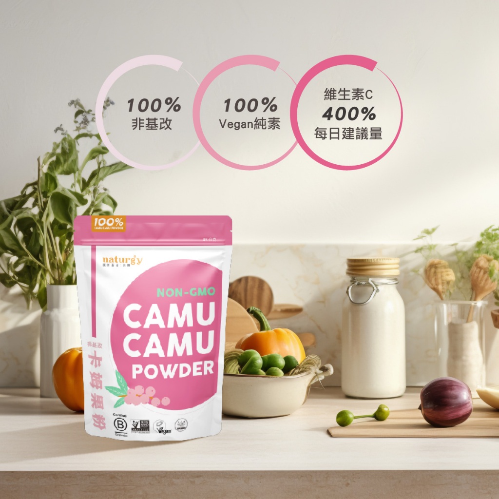 [naturgy]Camu Camu Power (NON-GMO), , large
