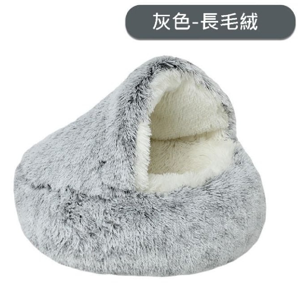Caiyi 貓窩 狗窩 寵物貝殼窩 寵物床 寵物窩 睡窩 冬季必備 寵物深度睡眠窩 40cm, , large